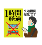 雪国あるある（個別スタンプ：32）
