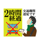 雪国あるある（個別スタンプ：33）