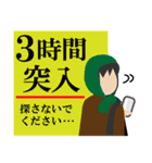 雪国あるある（個別スタンプ：34）