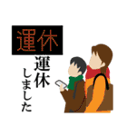 雪国あるある（個別スタンプ：35）