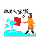 雪国あるある（個別スタンプ：39）
