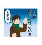 雪国あるある（個別スタンプ：40）