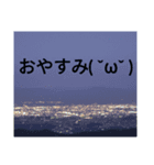 風景で（個別スタンプ：7）