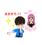 まこしスタンプ（個別スタンプ：9）