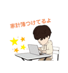 まこしスタンプ（個別スタンプ：14）