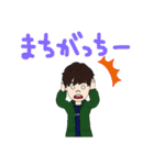 まこしスタンプ（個別スタンプ：17）