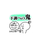 天の才りほほほぉと愉快な仲間達2（個別スタンプ：2）