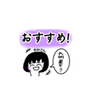 天の才りほほほぉと愉快な仲間達2（個別スタンプ：11）