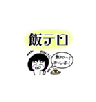 天の才りほほほぉと愉快な仲間達2（個別スタンプ：12）