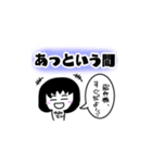 天の才りほほほぉと愉快な仲間達2（個別スタンプ：13）