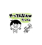 天の才りほほほぉと愉快な仲間達2（個別スタンプ：15）