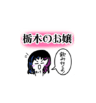 天の才りほほほぉと愉快な仲間達2（個別スタンプ：17）