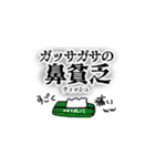 天の才りほほほぉと愉快な仲間達2（個別スタンプ：18）