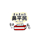 天の才りほほほぉと愉快な仲間達2（個別スタンプ：19）