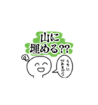 天の才りほほほぉと愉快な仲間達2（個別スタンプ：22）