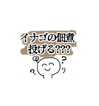 天の才りほほほぉと愉快な仲間達2（個別スタンプ：23）