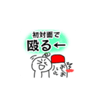 天の才りほほほぉと愉快な仲間達2（個別スタンプ：33）