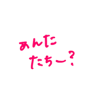 やんまにのくちぐせ2（個別スタンプ：11）