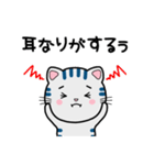 かわいい猫の大人の不調スタンプ（個別スタンプ：34）