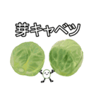 料理によく使う野菜のスタンプ 2（個別スタンプ：34）