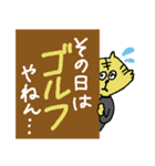 トラタはゴルフに行く（個別スタンプ：24）