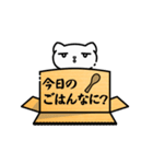 ダンボール猫「達郎」の日々♪（日常使い）（個別スタンプ：26）