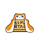 ダンボール猫「達郎」の日々♪（日常使い）（個別スタンプ：40）