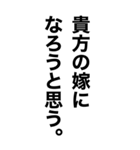 めっちゃ酔っ払ってるとき男の子に送ろ。（個別スタンプ：4）