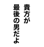 めっちゃ酔っ払ってるとき男の子に送ろ。（個別スタンプ：6）