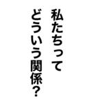 めっちゃ酔っ払ってるとき男の子に送ろ。（個別スタンプ：7）