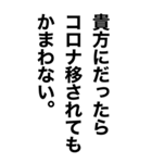 めっちゃ酔っ払ってるとき男の子に送ろ。（個別スタンプ：8）