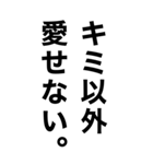 めっちゃ酔っ払ってるとき男の子に送ろ。（個別スタンプ：9）