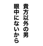 めっちゃ酔っ払ってるとき男の子に送ろ。（個別スタンプ：11）