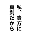 めっちゃ酔っ払ってるとき男の子に送ろ。（個別スタンプ：12）