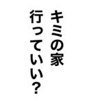 めっちゃ酔っ払ってるとき男の子に送ろ。（個別スタンプ：15）