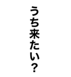 めっちゃ酔っ払ってるとき男の子に送ろ。（個別スタンプ：16）