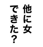 めっちゃ酔っ払ってるとき男の子に送ろ。（個別スタンプ：18）