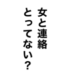 めっちゃ酔っ払ってるとき男の子に送ろ。（個別スタンプ：20）