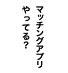 めっちゃ酔っ払ってるとき男の子に送ろ。（個別スタンプ：21）