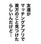 めっちゃ酔っ払ってるとき男の子に送ろ。（個別スタンプ：22）