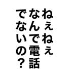 めっちゃ酔っ払ってるとき男の子に送ろ。（個別スタンプ：23）