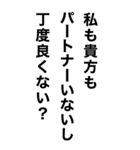 めっちゃ酔っ払ってるとき男の子に送ろ。（個別スタンプ：24）