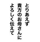 めっちゃ酔っ払ってるとき男の子に送ろ。（個別スタンプ：25）