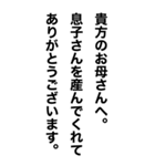 めっちゃ酔っ払ってるとき男の子に送ろ。（個別スタンプ：26）