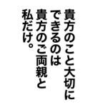 めっちゃ酔っ払ってるとき男の子に送ろ。（個別スタンプ：27）