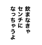 めっちゃ酔っ払ってるとき男の子に送ろ。（個別スタンプ：29）