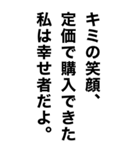 めっちゃ酔っ払ってるとき男の子に送ろ。（個別スタンプ：32）