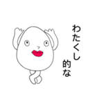 ゆるいキモカワで話す（個別スタンプ：31）