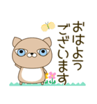 使いやすく見やすい 青い目の猫（敬語)（個別スタンプ：4）