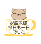 使いやすく見やすい 青い目の猫（敬語)（個別スタンプ：13）